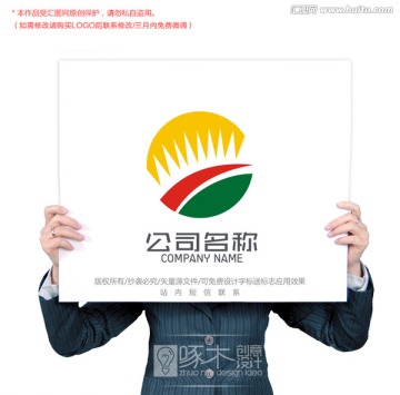 太阳标志logo