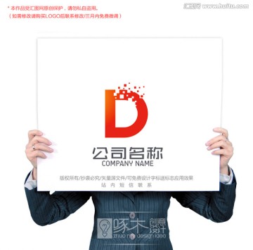 D标志logo