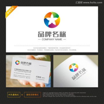 五角星標(biāo)志 兒童樂園標(biāo)志