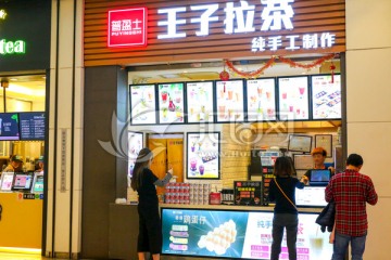 奶茶店 甜品店