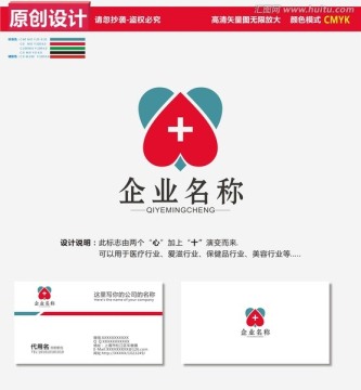 医疗LOGO