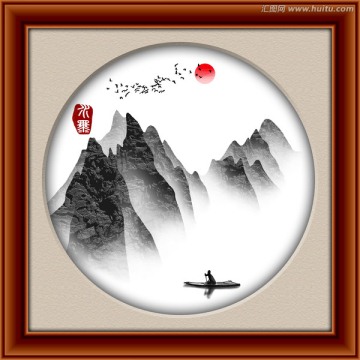 意境山水畫
