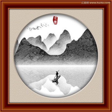 創(chuàng)意山水畫