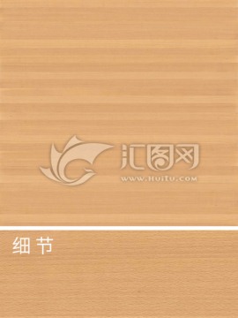 木紋貼圖不分層