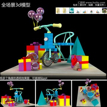 圣誕節(jié)車