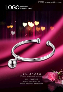 珠寶廣告