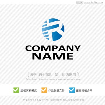 R字母 标志设计 LOGO设计