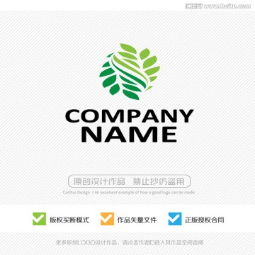 草本健康品牌 標(biāo)志LOGO設(shè)計