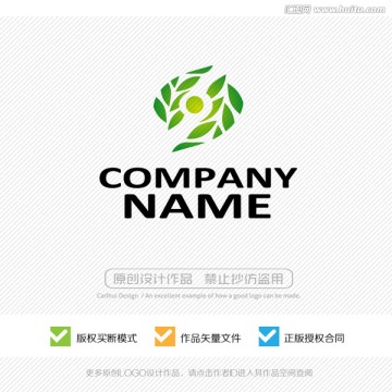 健康绿色有机 LOGO设计