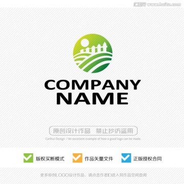 綠色 生態(tài) 有機(jī) LOGO設(shè)計(jì)