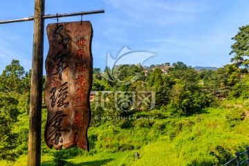 南岗排瑶寨沿途风景