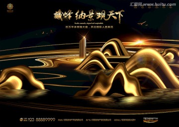 地產(chǎn)