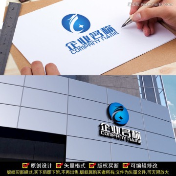 科技LOGO設(shè)計