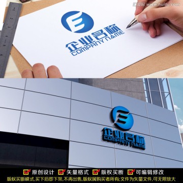 E字母LOGO