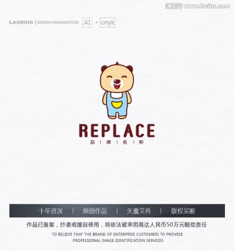 小熊logo 童裝logo設(shè)計