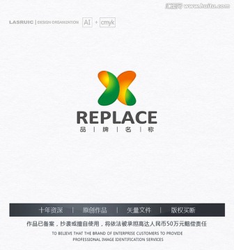 農(nóng)業(yè)logo 飼料logo設(shè)計(jì)