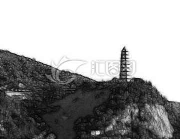 寶塔山 黑白
