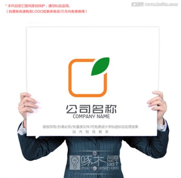 葉子 簡約標志logo