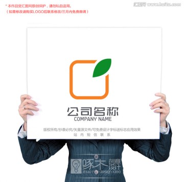 叶子 简约标志logo