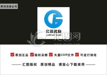 字母GFlogo 商業(yè)logo