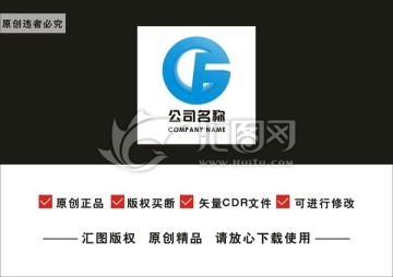 字母GFlogo 商业logo