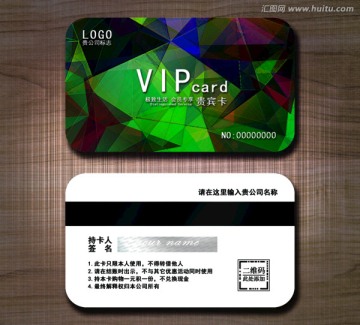 高檔VIP卡 貴賓卡設(shè)計(jì)