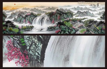 山水畫
