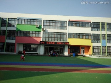 幼儿园 学校
