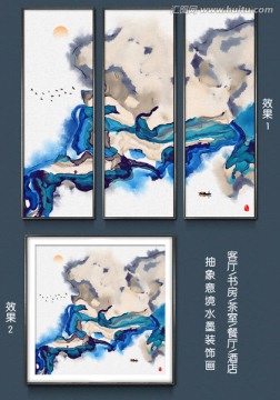 抽象意境水墨画 禅境水墨山水