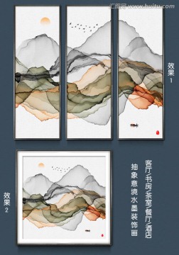 意境水墨畫 新中式客廳沙發(fā)背景