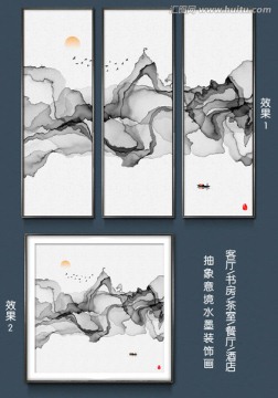意境水墨畫 新中式禪意水墨山水