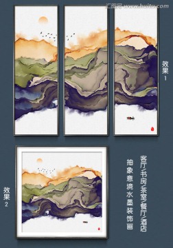 水墨畫 新中式客廳酒店水墨背景
