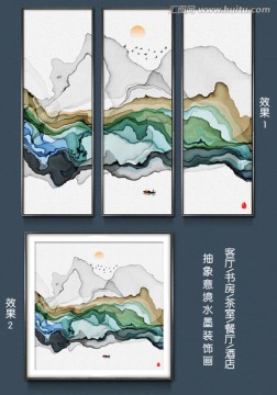 水墨画 禅境水墨