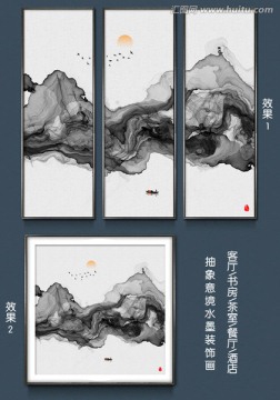 意境水墨畫(huà)