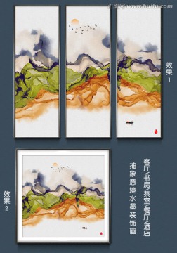 抽象意境水墨畫 禪境
