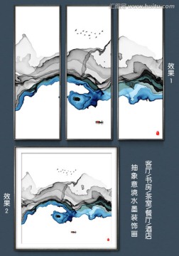 意境水墨画 新中式客厅沙发背景