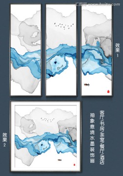 禅意水墨画 新中式意境水墨山水