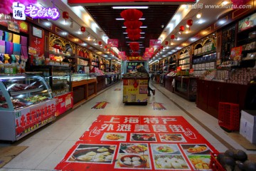 超市 賣場(chǎng) 貨架