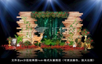 森系婚禮效果圖迎賓區(qū)