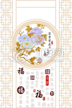 家和福 玄關(guān)