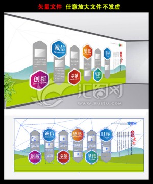 企業(yè)文化