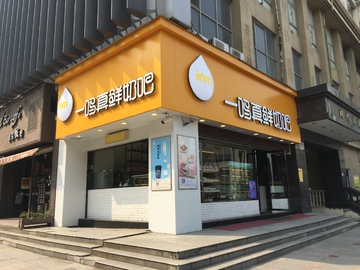 甜品店店铺门面