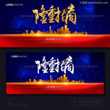 招商