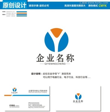 字母Y LOGO