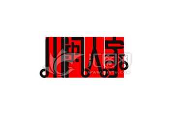 川闽人家餐饮logo设计