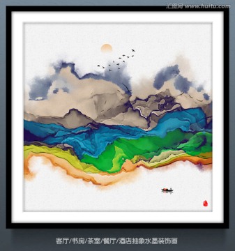新中式意境水墨装饰画