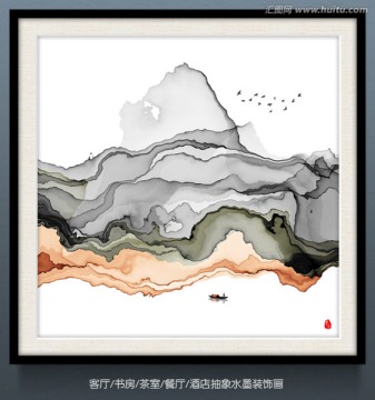 意境抽象水墨畫 新中式禪道水墨