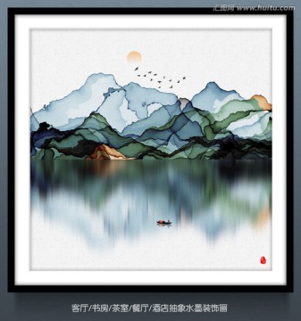 新中式意境水墨畫 抽象水墨