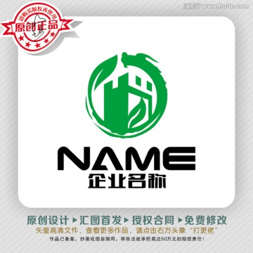 飲食城LOGO