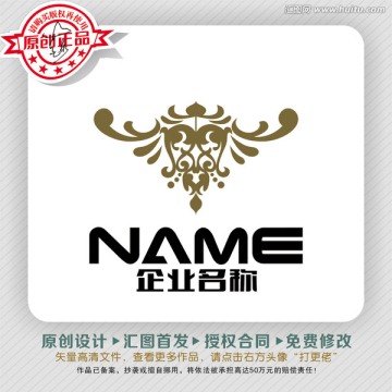 經(jīng)典時(shí)尚燈飾LOGO